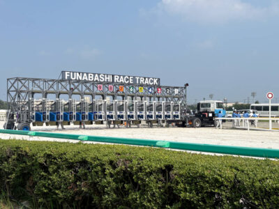 1500mのレースのスタートゲートはスタンドの左の方
